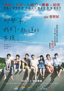 看电影来5566免费播放